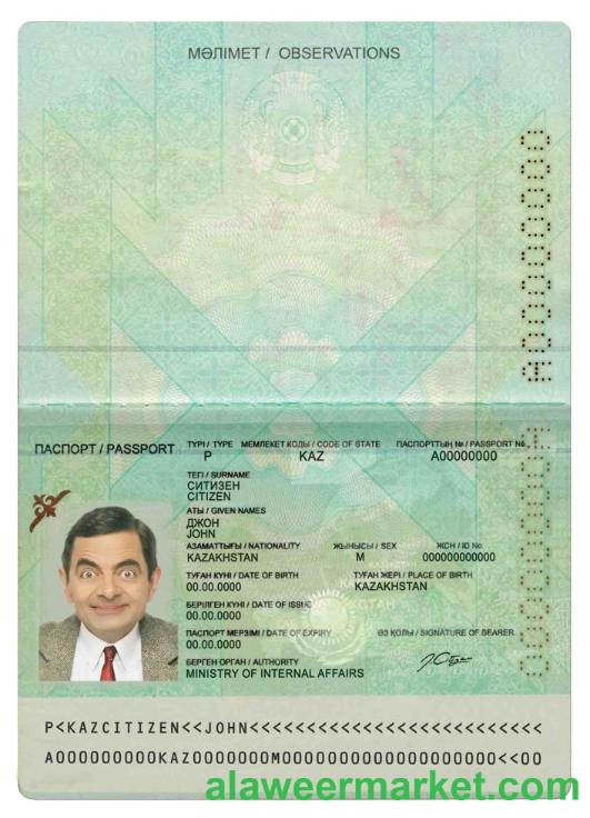 Kazakhstan passport template in PSD format, fully editable (2009 - present)